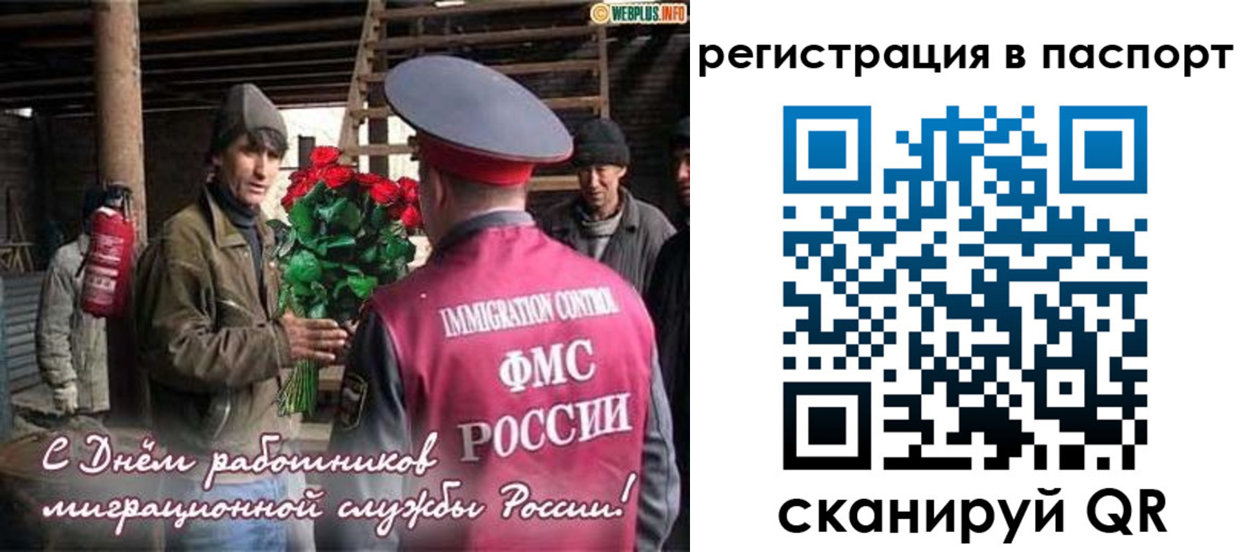 временная регистрация надежно в Красном Сулине