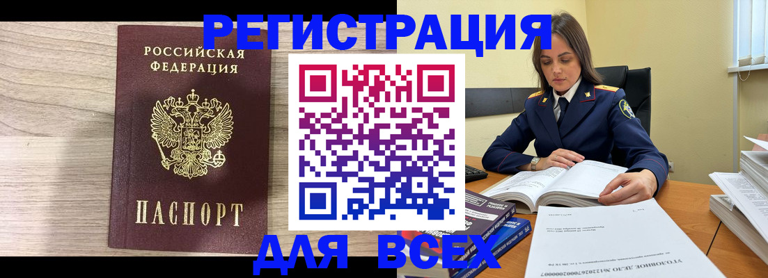 временная регистрация госуслуги в Красном Сулине